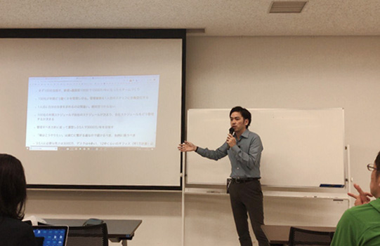 セミナー写真①